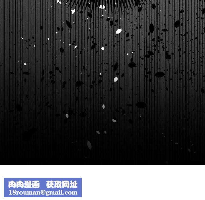 附属品少女的叛逆期第11話