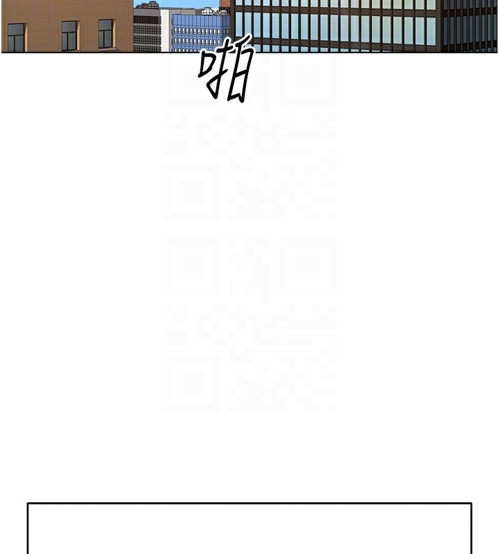 鲁蛇社畜的金手指第33話-不會讓你「餓」到