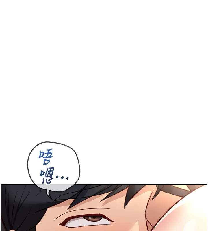 魯蛇社畜的金手指第33話-不會讓你「餓」到
