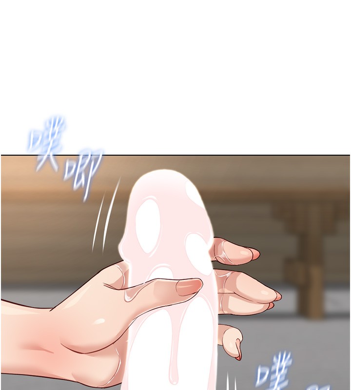 鲁蛇社畜的金手指第33話-不會讓你「餓」到