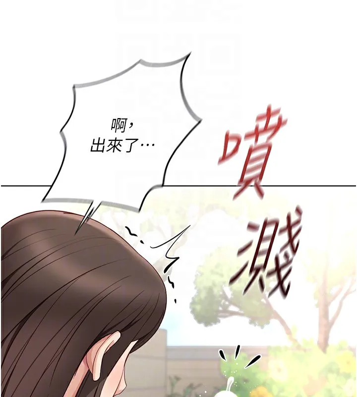 魯蛇社畜的金手指第33話-不會讓你「餓」到