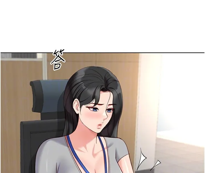 鲁蛇社畜的金手指-第33話-不會讓你「餓」到 - 图片 120