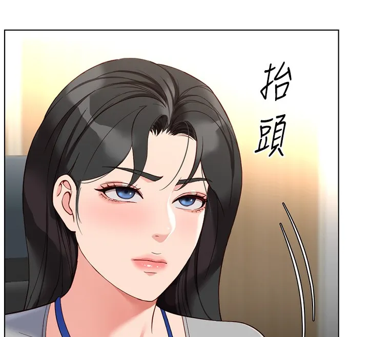 鲁蛇社畜的金手指-第33話-不會讓你「餓」到 - 图片 124