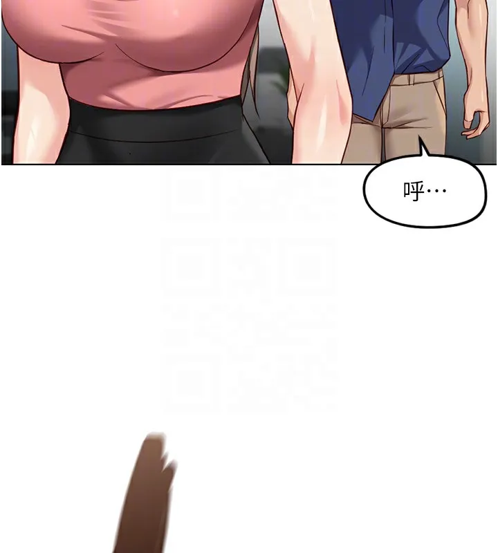魯蛇社畜的金手指第33話-不會讓你「餓」到