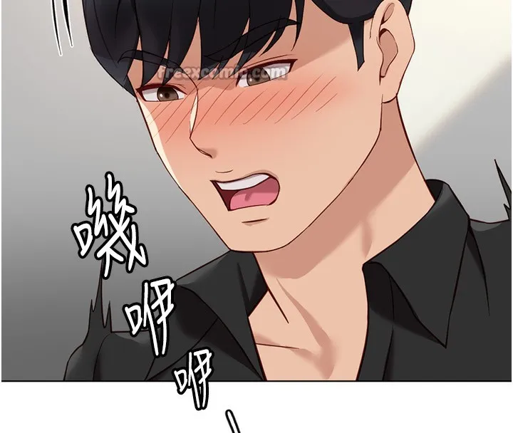 鲁蛇社畜的金手指-第33話-不會讓你「餓」到 - 图片 154