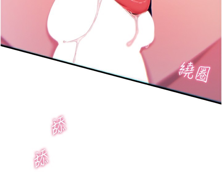 惡次人生第37話-請教訓低賤的母狗♥