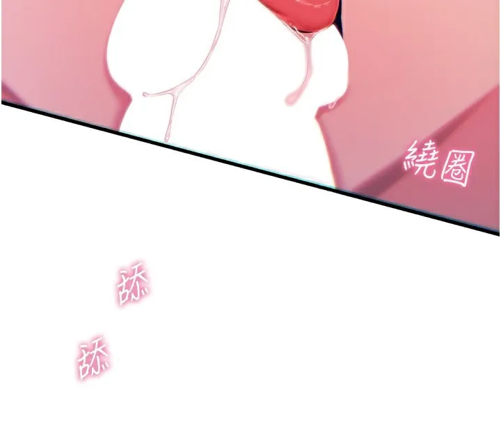 恶次人生-第37話-請教訓低賤的母狗♥ - 图片 4