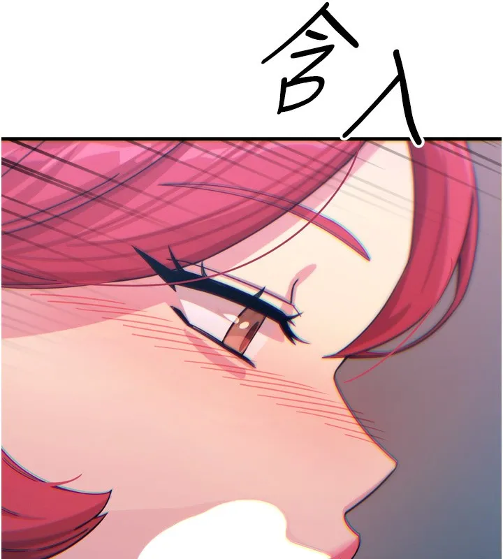 恶次人生-第37話-請教訓低賤的母狗♥ - 图片 9
