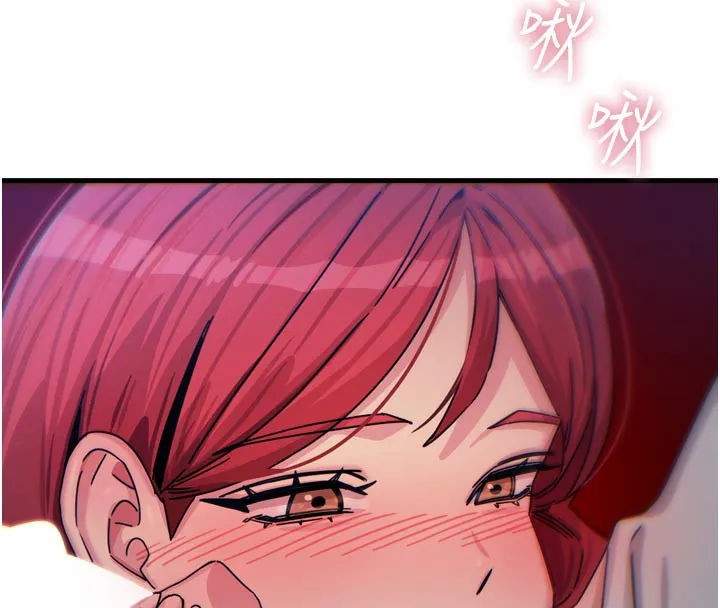 惡次人生第37話-請教訓低賤的母狗&hearts;