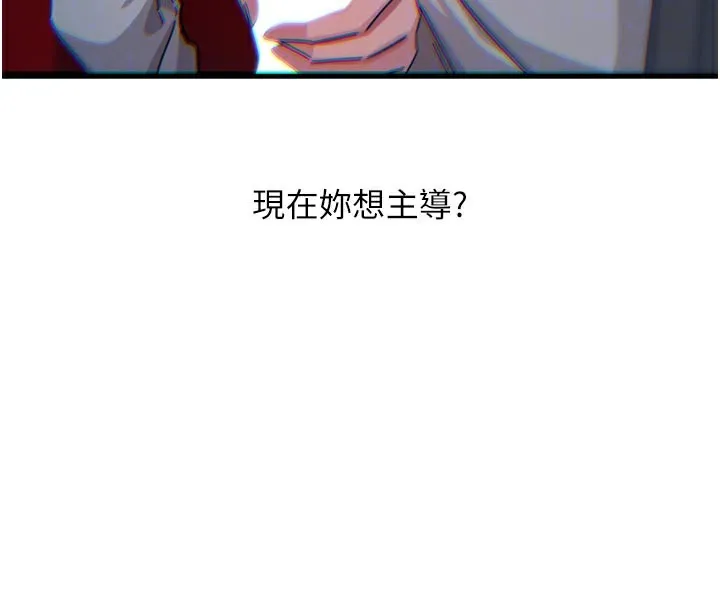 惡次人生第37話-請教訓低賤的母狗&hearts;