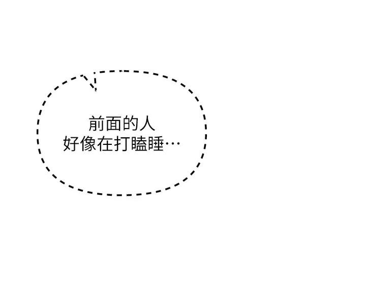惡次人生第37話-請教訓低賤的母狗&hearts;