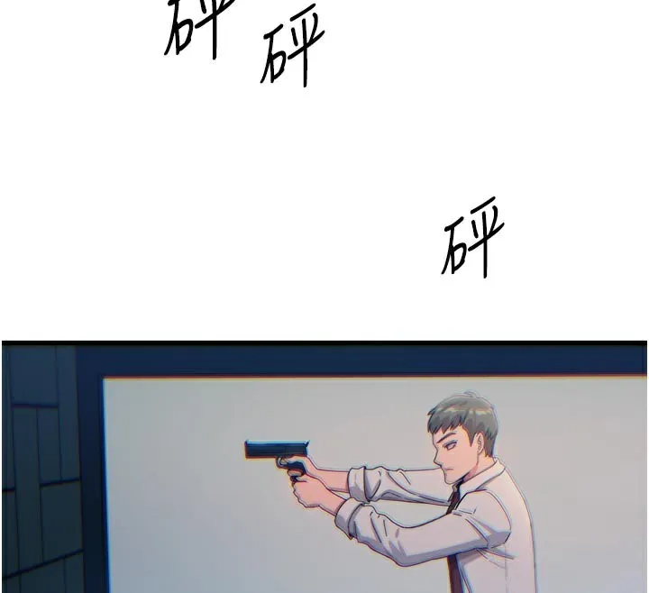 恶次人生-第37話-請教訓低賤的母狗♥ - 图片 27