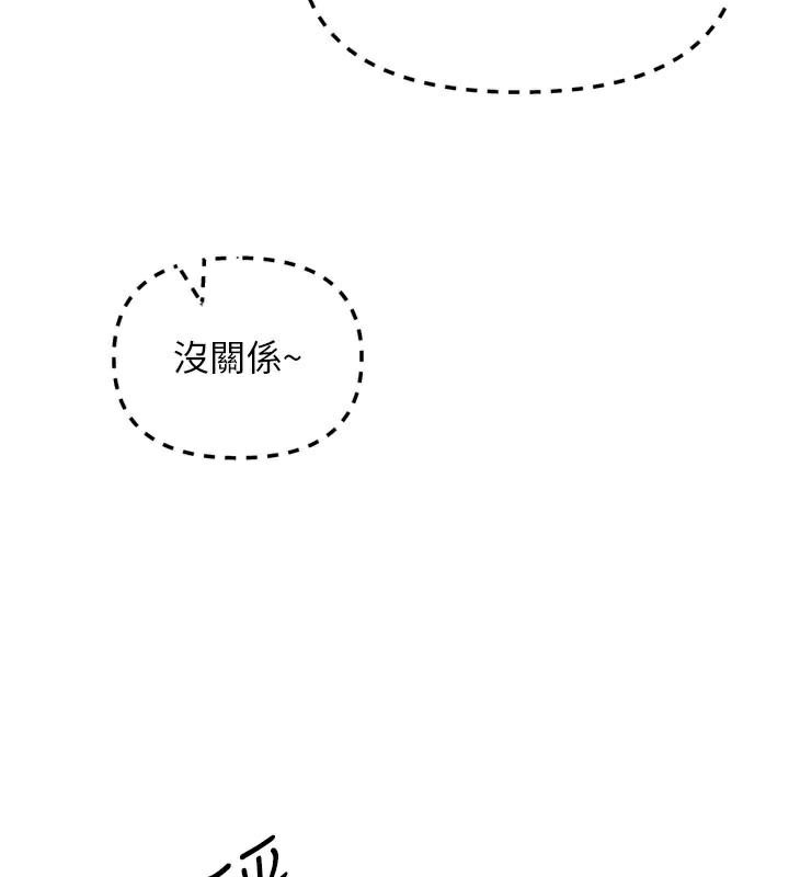 惡次人生第37話-請教訓低賤的母狗♥