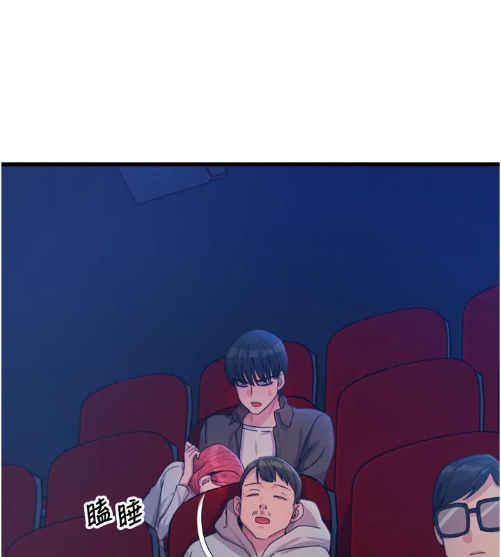 恶次人生-第37話-請教訓低賤的母狗♥ - 图片 29