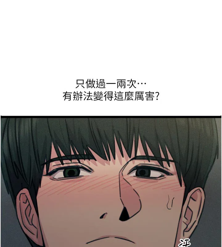 恶次人生-第37話-請教訓低賤的母狗♥ - 图片 40