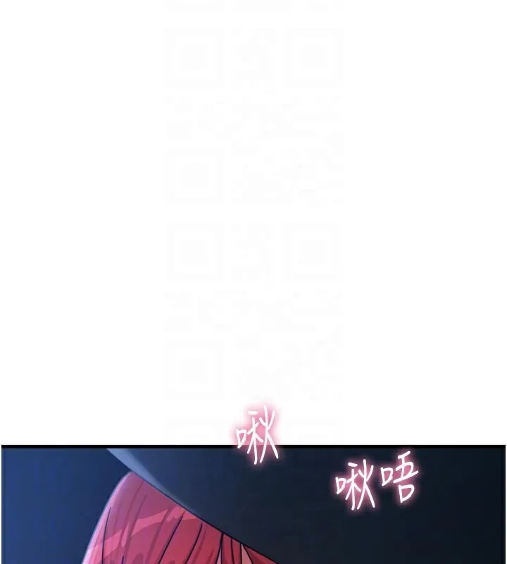惡次人生第37話-請教訓低賤的母狗&hearts;