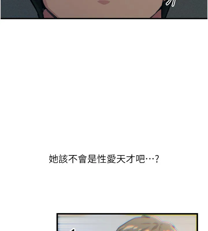 惡次人生第37話-請教訓低賤的母狗&hearts;