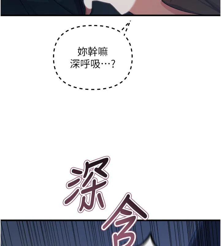 恶次人生-第37話-請教訓低賤的母狗♥ - 图片 34