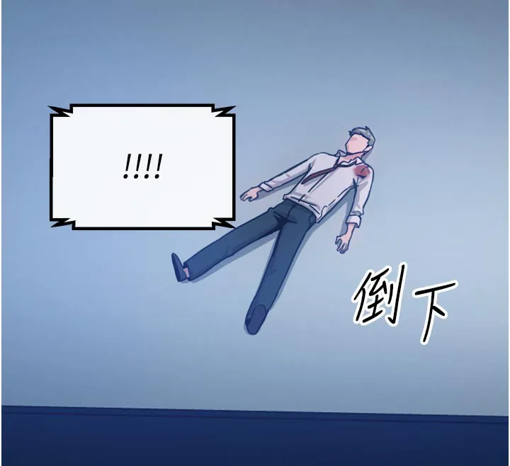 恶次人生-第37話-請教訓低賤的母狗♥ - 图片 43