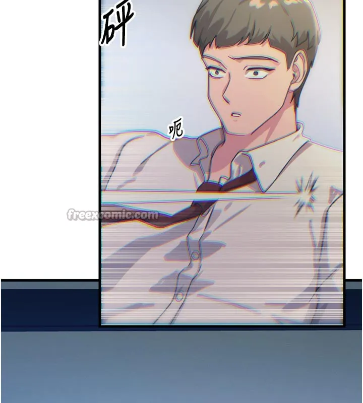 恶次人生-第37話-請教訓低賤的母狗♥ - 图片 42