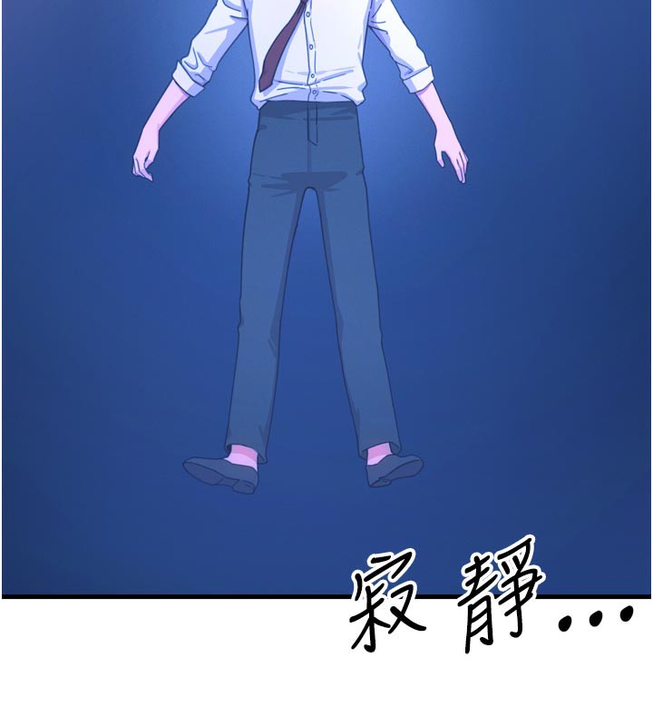 恶次人生第37話-請教訓低賤的母狗♥