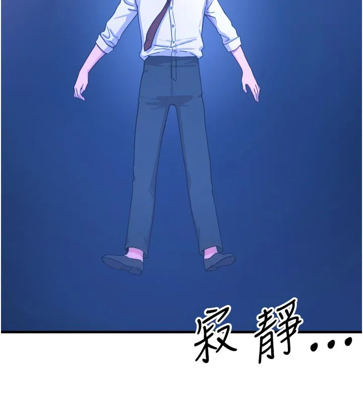 恶次人生-第37話-請教訓低賤的母狗♥ - 图片 47