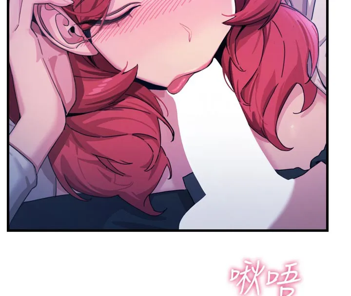 恶次人生-第37話-請教訓低賤的母狗♥ - 图片 49