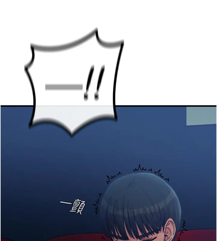 恶次人生-第37話-請教訓低賤的母狗♥ - 图片 58