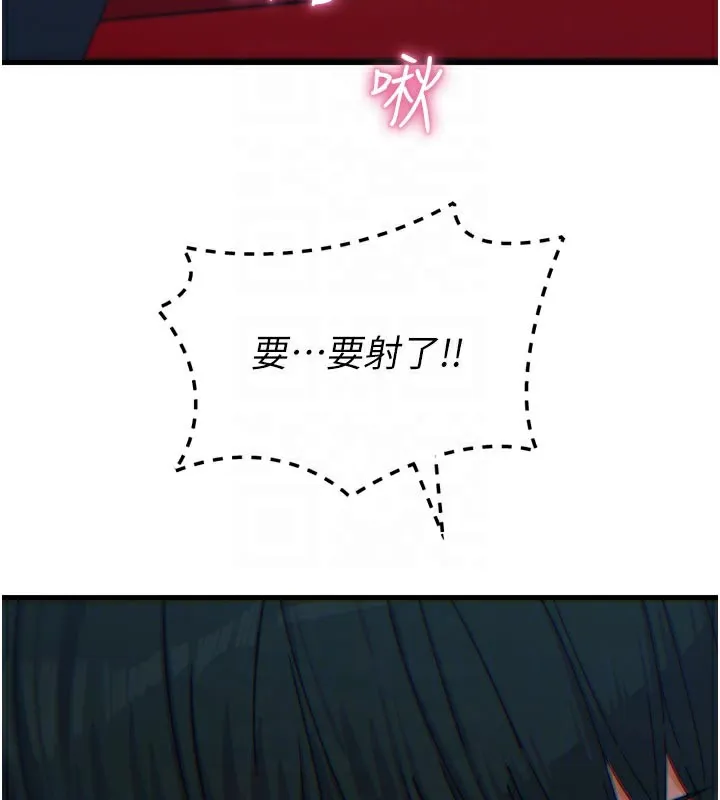 恶次人生-第37話-請教訓低賤的母狗♥ - 图片 67