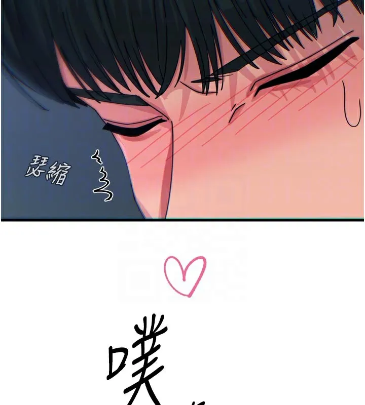 恶次人生-第37話-請教訓低賤的母狗♥ - 图片 68
