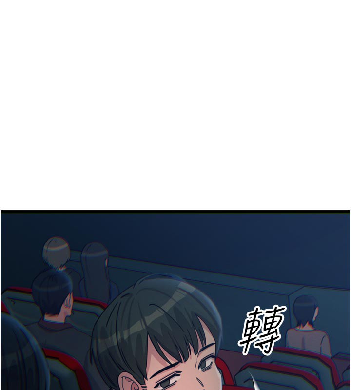 恶次人生第37話-請教訓低賤的母狗♥