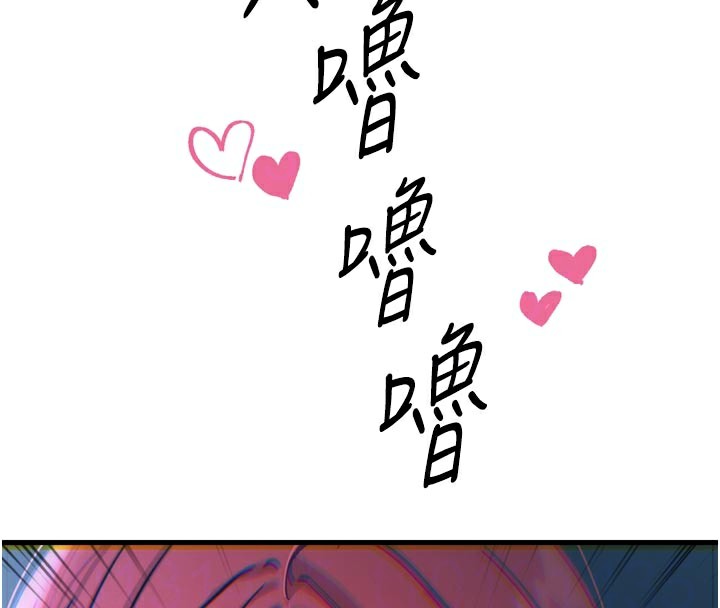 恶次人生第37話-請教訓低賤的母狗♥