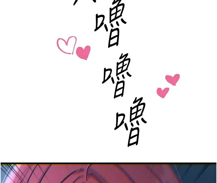 惡次人生第37話-請教訓低賤的母狗&hearts;