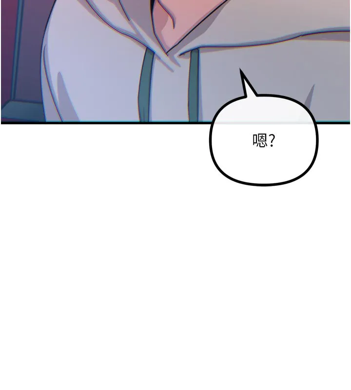 惡次人生第37話-請教訓低賤的母狗&hearts;