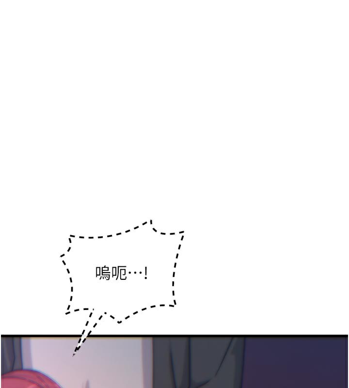 恶次人生第37話-請教訓低賤的母狗♥