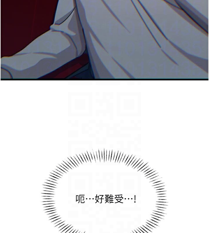 恶次人生第37話-請教訓低賤的母狗♥