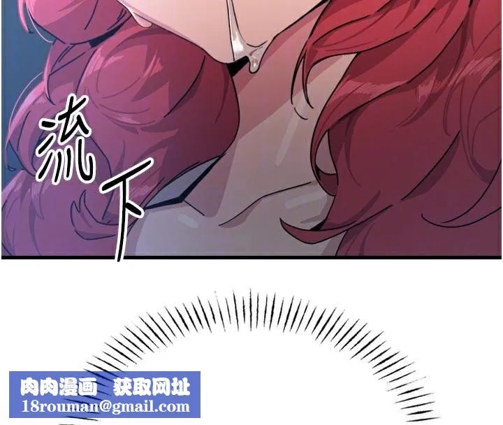 恶次人生-第37話-請教訓低賤的母狗♥ - 图片 83