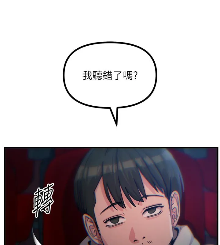 惡次人生第37話-請教訓低賤的母狗&hearts;