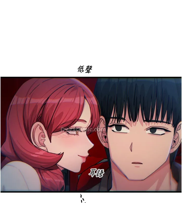 恶次人生-第37話-請教訓低賤的母狗♥ - 图片 98