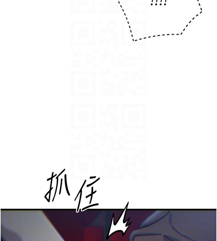 恶次人生第37話-請教訓低賤的母狗♥