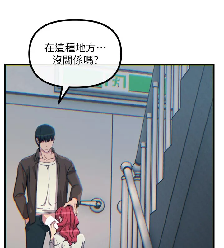 恶次人生-第37話-請教訓低賤的母狗♥ - 图片 104