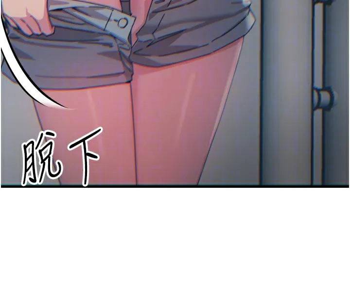 恶次人生-第37話-請教訓低賤的母狗♥ - 图片 111