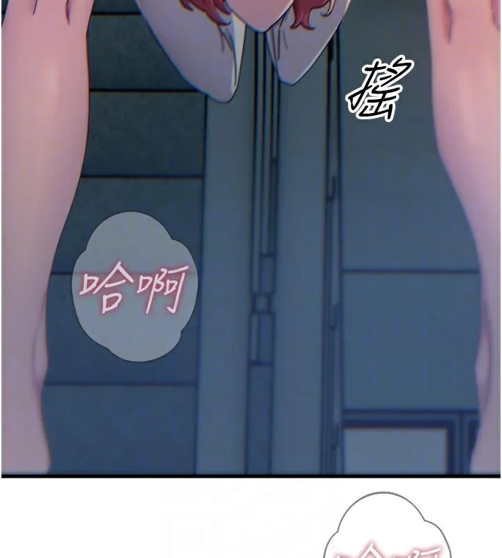 恶次人生-第37話-請教訓低賤的母狗♥ - 图片 122