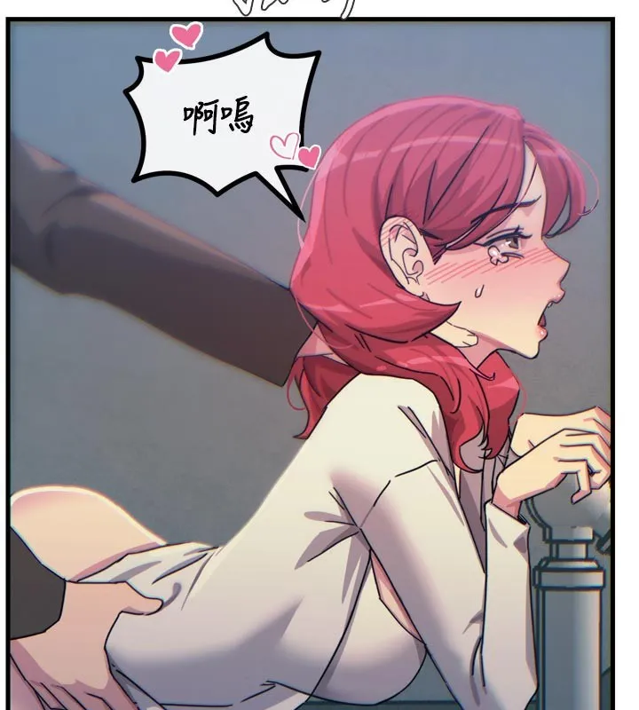 恶次人生-第37話-請教訓低賤的母狗♥ - 图片 139