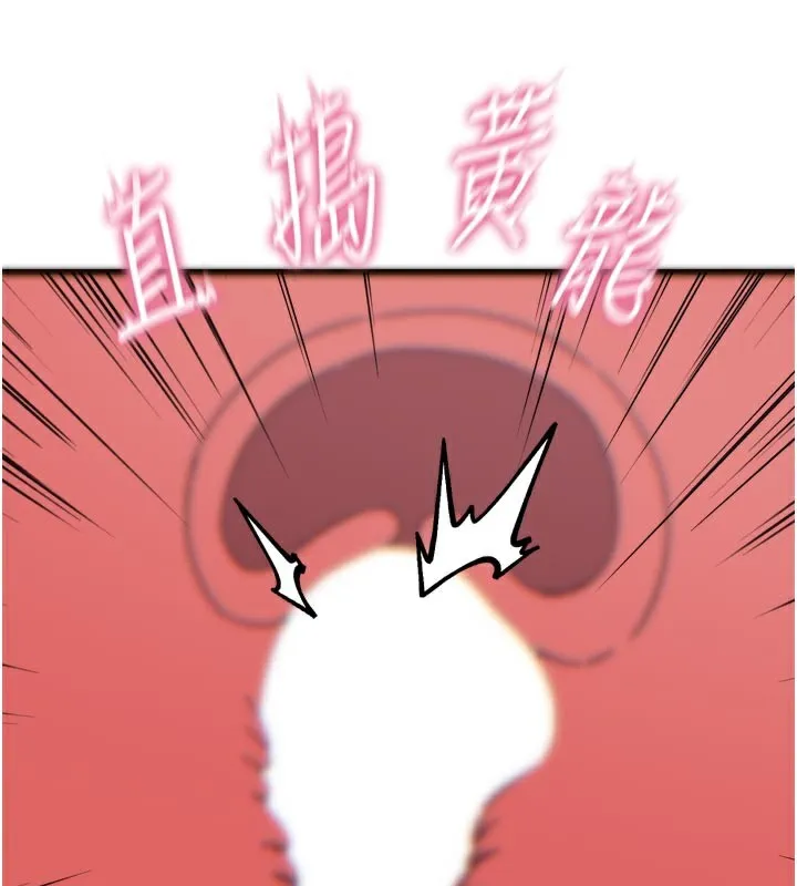 恶次人生-第37話-請教訓低賤的母狗♥ - 图片 155
