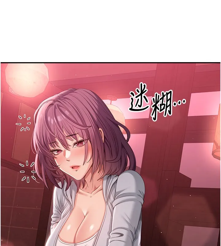 倒追游戏-第12話-你可以內射喔♥ - 图片 10