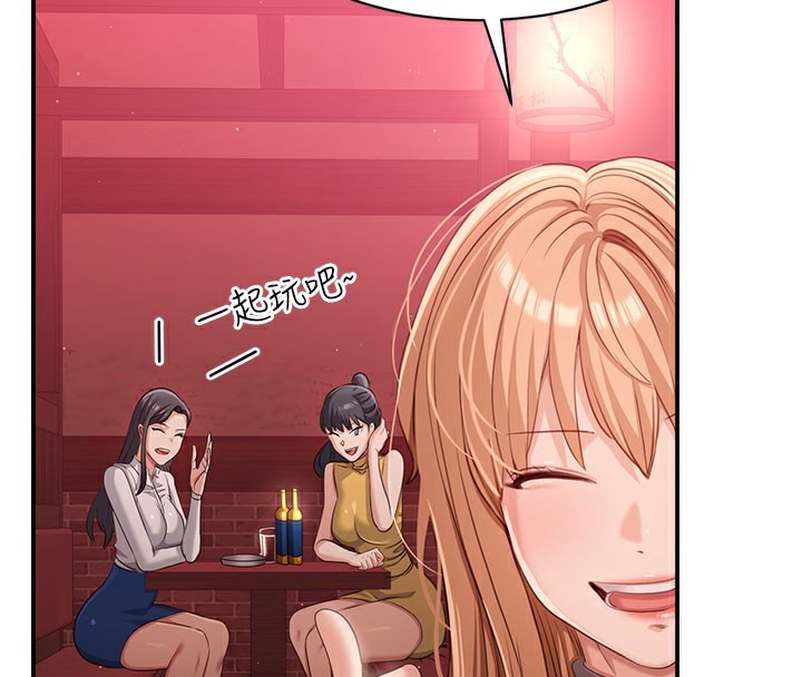 倒追游戏第12話-你可以內射喔♥