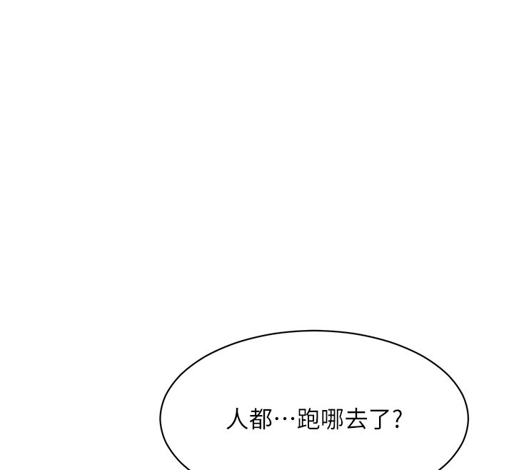 倒追游戏第12話-你可以內射喔♥