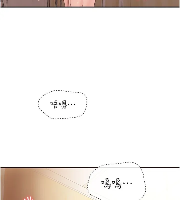 倒追遊戲第12話-你可以內射喔&hearts;
