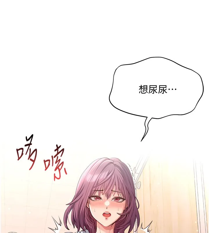 倒追游戏-第12話-你可以內射喔♥ - 图片 24